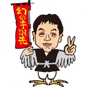 Sekai no Yamachan has 75 outlets nationwide