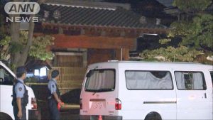Outside the residence in Kofu City