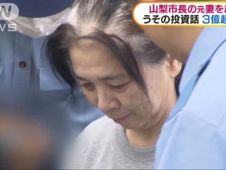 Harumi Mochizuki