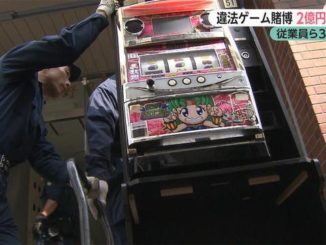 Kanagawa police raided a pachi suro parlor in Yokohama