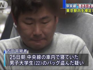 Tomoharu Yoshida