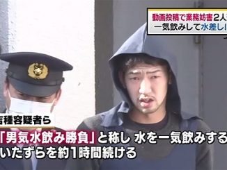 Kenta Yoshitane