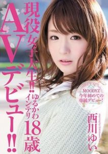 AV actress Yui Nishikawa, who made her debut for label Moodyz in , was arrested for appearing in an uncensored film uploaded to the internet