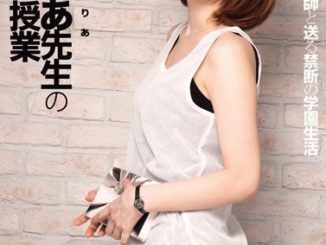 Yuria Satomi