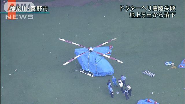 All-Nippon News Network