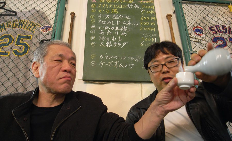 Kanda Dome
