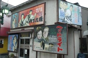 A street corner in Ome, Tokyo