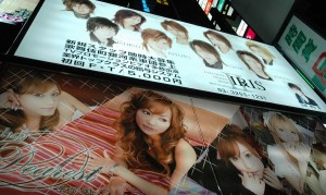 Kabukicho