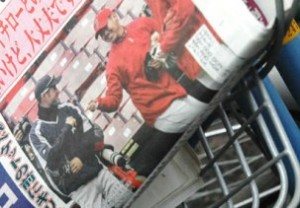 A copy of Nikkan Gendai previews the Ichiro-Matsuzaka showdown