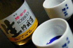 Sake by Koshigoi Yoshino