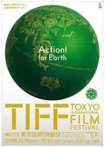Tokyo International Film Festival