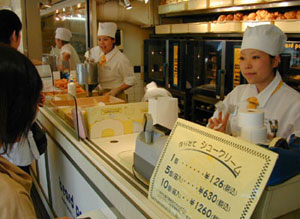 Beard Papa in Shibuya