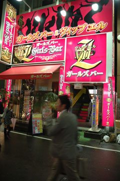 Outside a 'girl's bar' in Kabukicho