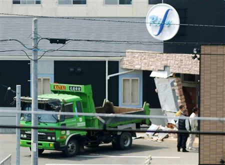 Saga City