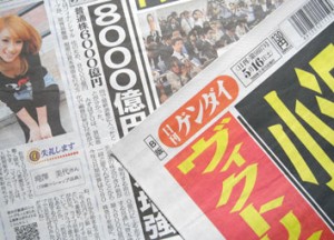 Nikkan Gendai May 16