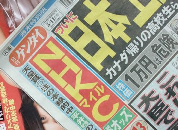 Nikkan Gendai May 11