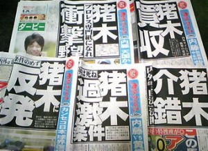 Evening tabloid reverts to smut content, holds 'funeral' for clean edition