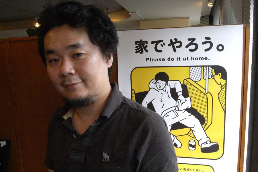 Bunpei Yorifuji in Ginza