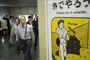 Nagatacho Station