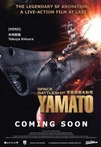 'Space Battleship Yamato'