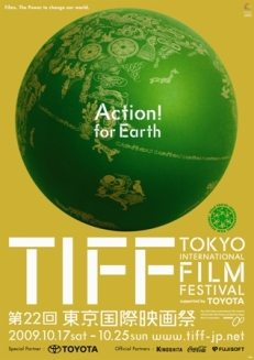 Tokyo International Film Festival