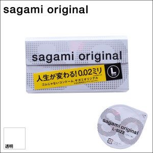 Sagami condoms