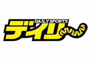 Sports tabloid Daily Sports to offer digital edition