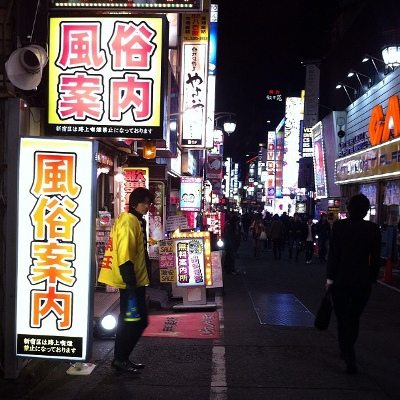Burning down the house: Tokyo hostess turns to arson