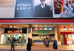 The Shinjuku Tokyu Milano theater is home to the remaining four screens in Tokyo's Kabukicho entertainment district