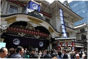 Closing ceremonies for the five-decade-old Kabuki-za theater, located in Tokyo's Chuo Ward, will be held today.