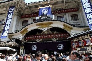 Closing ceremonies for the five-decade-old Kabuki-za theater, located in Tokyo's Chuo Ward, will be held today.