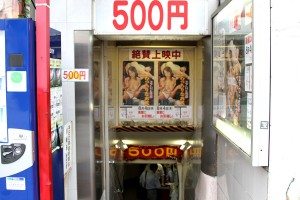The original Ueno Okura Theater closed its doors on July 31.