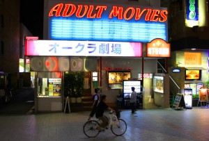 The original Ueno Okura Theater closed its doors on July 31.