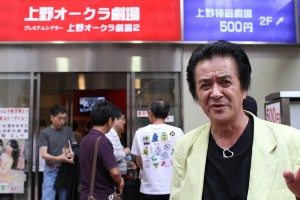 Shinji Kubo in front of the Ueno Okura Theater