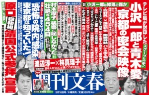 Shukan Post Sep. 16