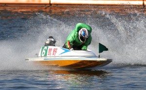 Day six of the '29th Gold Cup' boat races in Toda