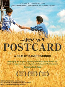 'Postcard'