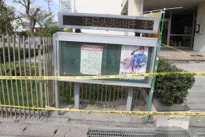 Effects of soil liquefaction in Urayasu, Chiba Prefecture following Great East Japan Earthquake