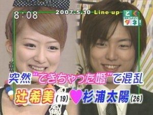 Tokyo talent agency office for Taiyo Sugiura damaged by debt-collecting Yamaguchi-gumi member