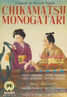 Mizoguchi's 'A Story from Chikamatsu' will be among the films screened at TIFF in October