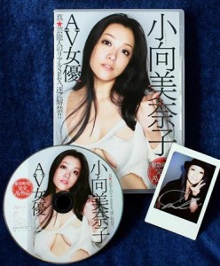 AV Actress Minako Komukai