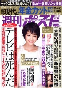 Shukan Post Nov. 11