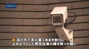 The suspect sprayed white retardant powder at the club's entrance
