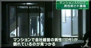 Sumiyoshi-kai gangster arrested for New Year's Day stabbing