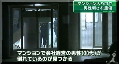 Sumiyoshi-kai gangster arrested for New Year's Day stabbing