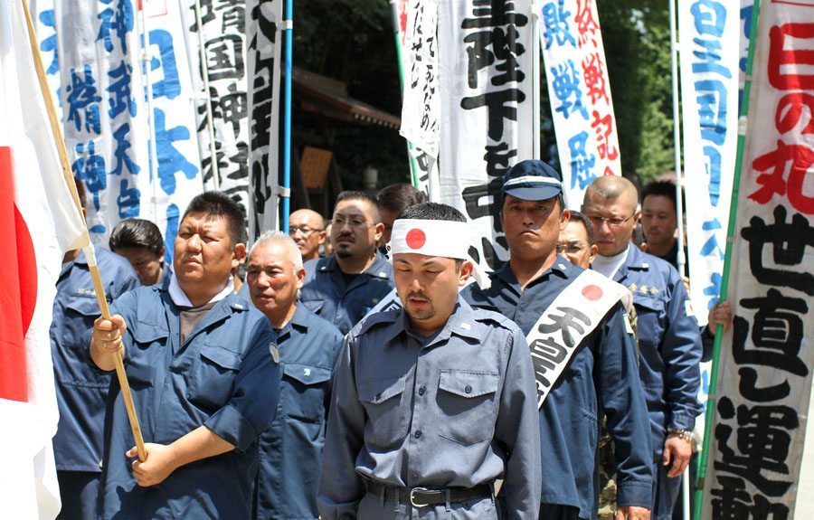 Right-wing groups at Yasukuni Shrine in Tokyo's Chiyoda Ward