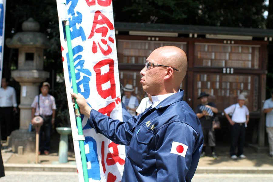A right-wing group member at Yasukuni Shrine in Tokyo's Chiyoda Ward