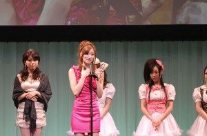Chika Eiro wins Cyzo media award at the Sky PerfecTV! Adult Broadcasting Awards 2012 that took place on February 14 at a hotel ballroom in Tokyo's Shinagawa district.