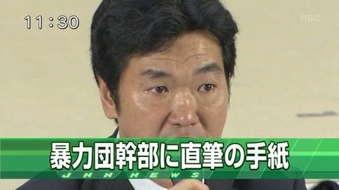 Shinsuke Shimada