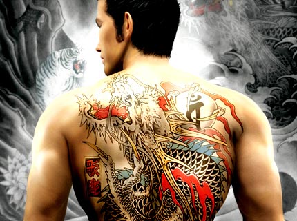 Video game 'Yakuza'